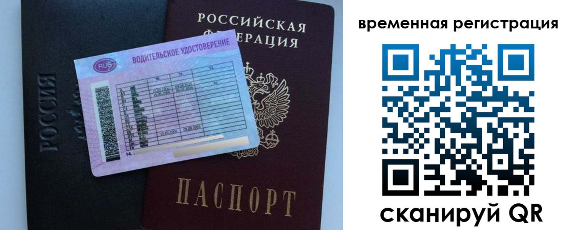 форма 3 в Кудрово