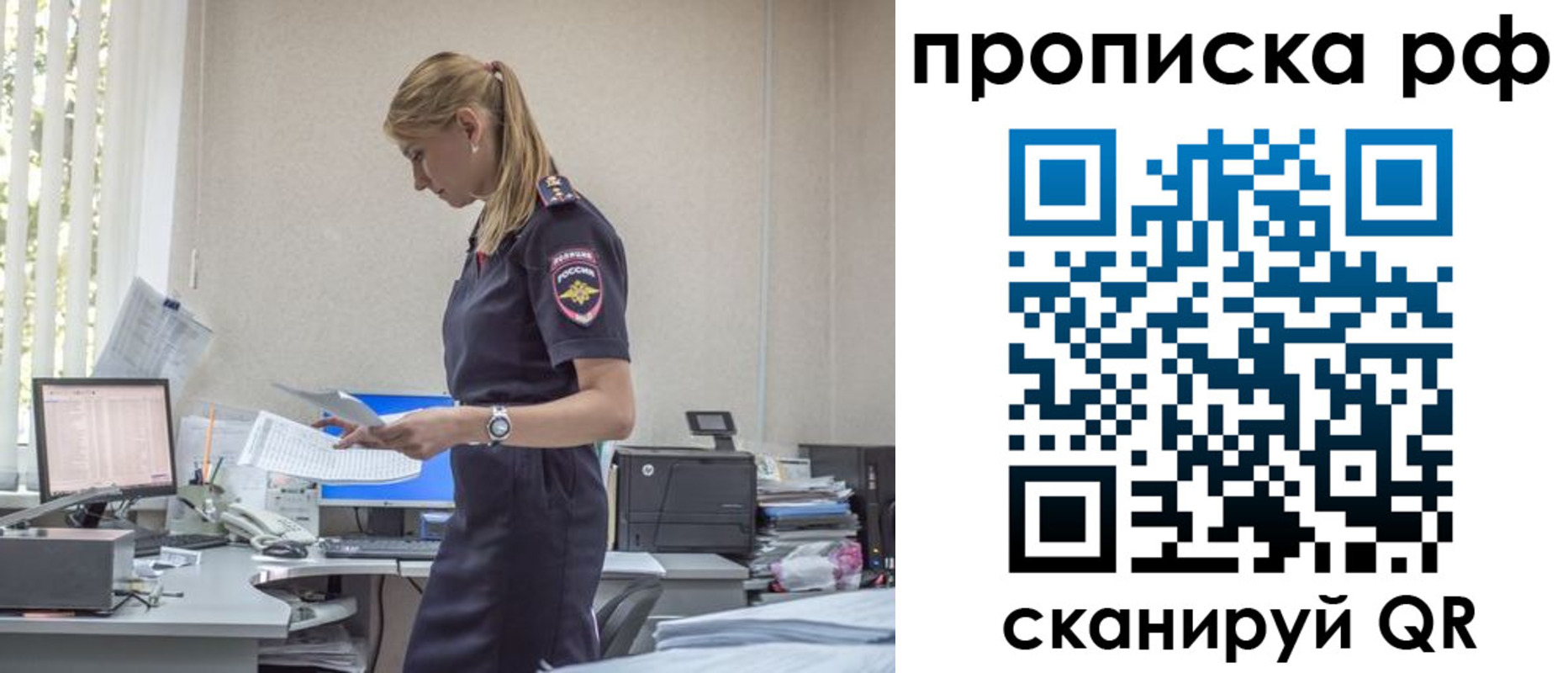 регистрация для дет. сада в Кудрово